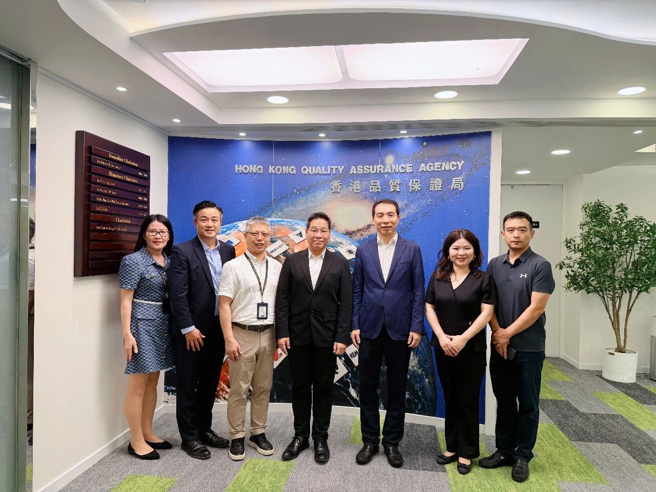 深港联动话发展 携手共筑新未来：我协会赴香港品质保证局座谈交流